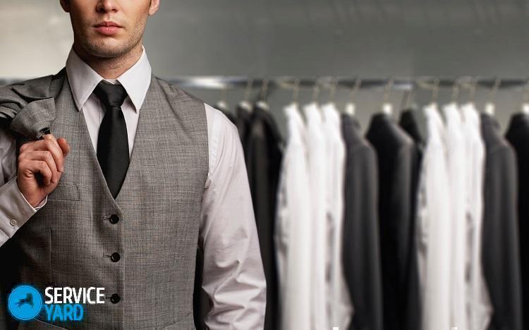 Cредства для сухой чистки одежды