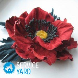 Цветы из кожи своими руками