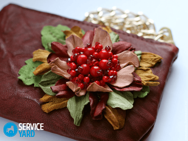 Цветы из кожи своими руками