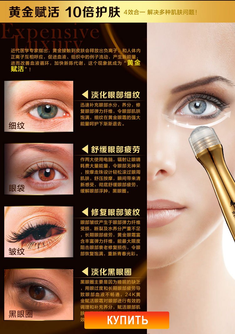 Давайте разгладим зморшки під очима? Давайте разгладим зморшки під очима?