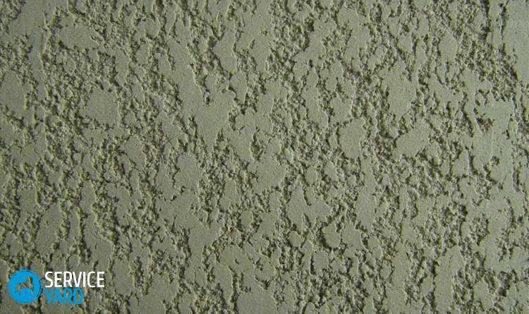 Декоративная штукатурка дождик