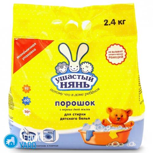 Детский стиральный порошок
