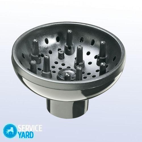 Диффузор для фена, все его особенности