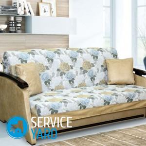 Диван-аккордеон своими руками — чертежи и схемы