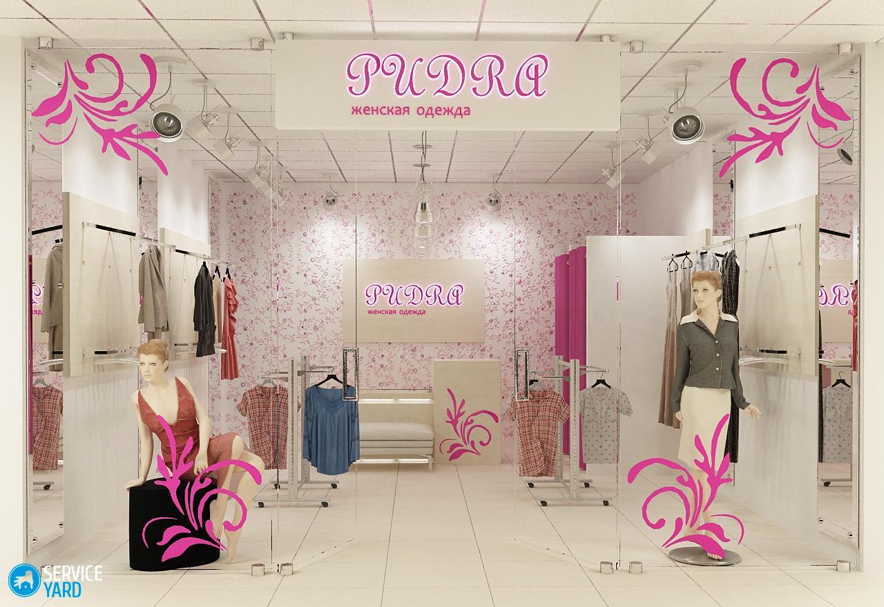 Дизайн магазина женской одежды
