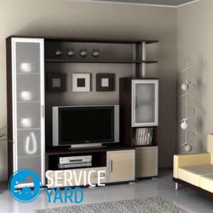 Дизайн стенки-горки в современном стиле