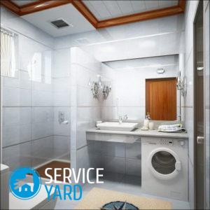 Дизайн ванной 2,5 кв. м