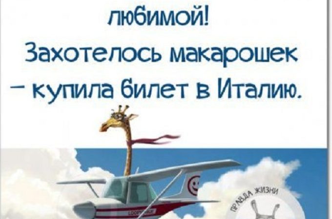 До чого свербить права і ліва нога – гомілка, литка, ікра, щиколотка, по днях тижня: прикмети