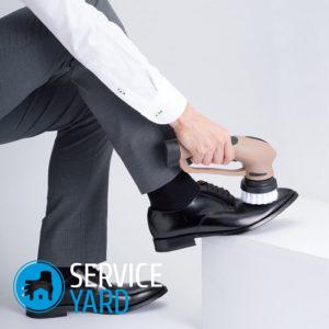 Электрическая чистка для обуви