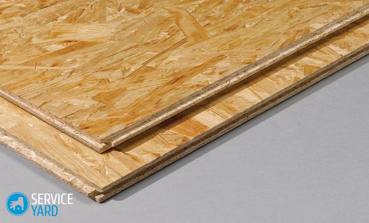 Фанера или ОСБ — что лучше для пола?