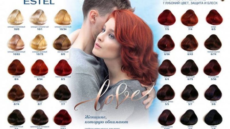 Фарба для волосся Естель: палітри кольорів і відтінків