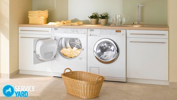 Фильтр для стиральной машины