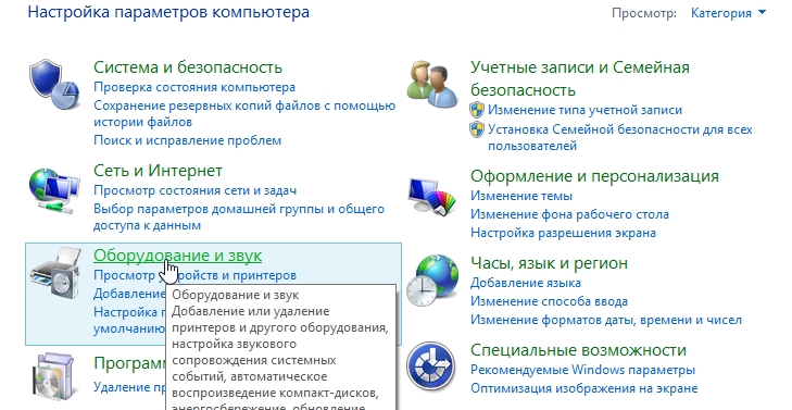 Гасне екран у ноутбука. Що робити якщо не включається екран?