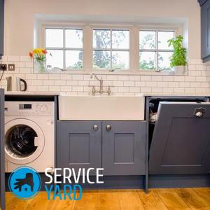 Где лучше установить стиральную машинку — на кухне или в ванной?