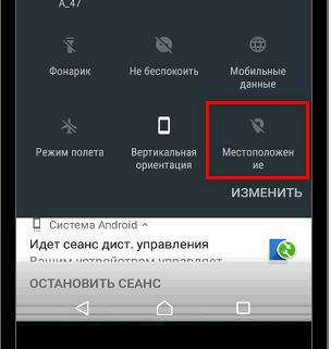 Геолокація в Instagram: як створити, додати, змінити і налаштувати Геолокація в Instagram: як створити, додати, змінити і налаштувати