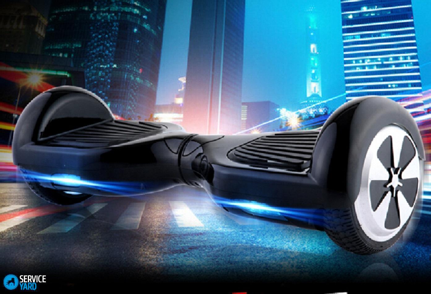 Гироскутер — ТОП-10 лучших