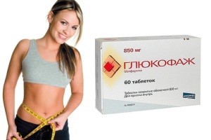 Глюкофаж для схуднення: відгуки, як брати, інструкція із застосування, дозування, результати