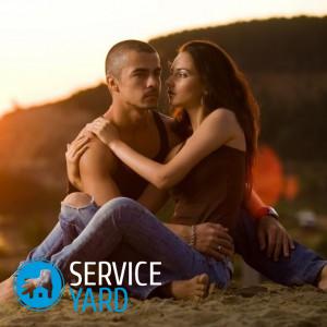 Гороскоп совместимости ? с другими знаками, идеальная пара, характеристика знаков