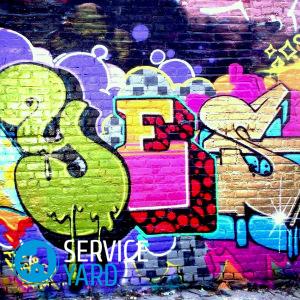 Граффити на стене