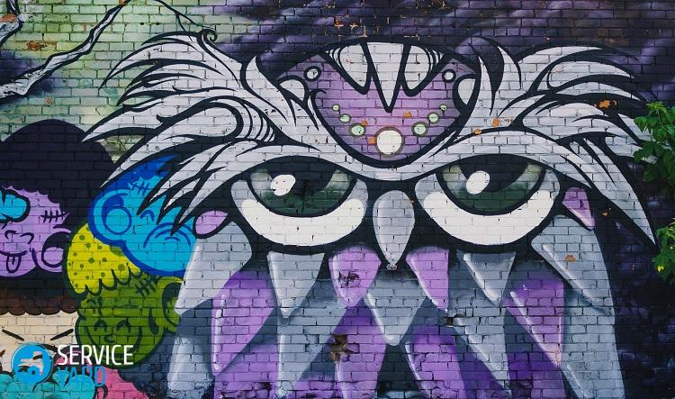 Граффити на стене