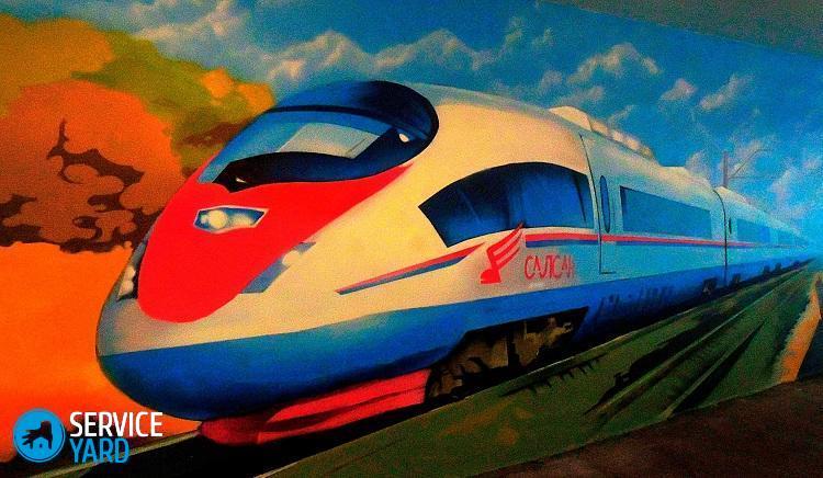 Граффити на стене