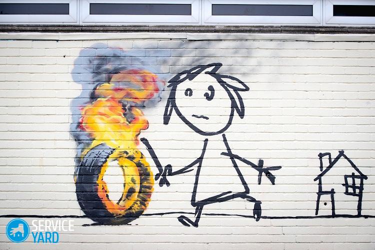 Граффити на стене