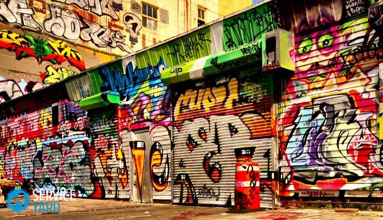 Граффити на стене