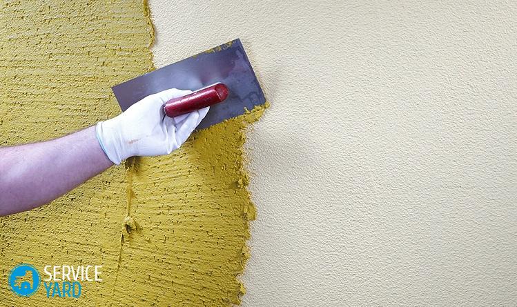 Грунтовка для жидких обоев