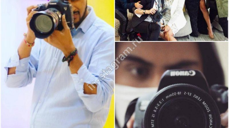 Хештеги фотографів: найбільш популярні теги для фотографа в Instagram