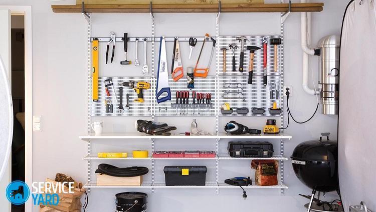 Хранение инструмента на стене