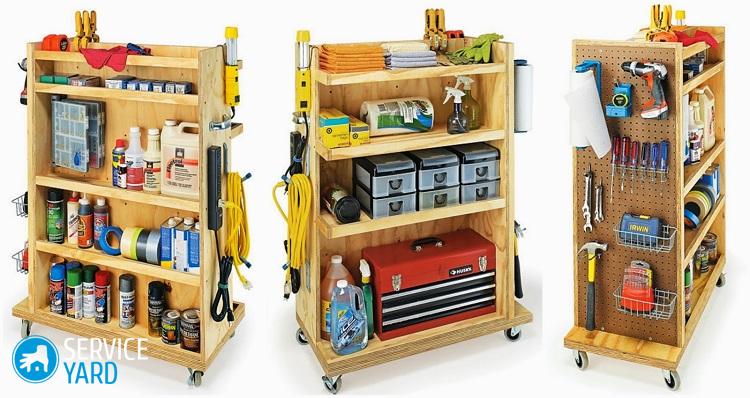 Хранение инструмента на стене