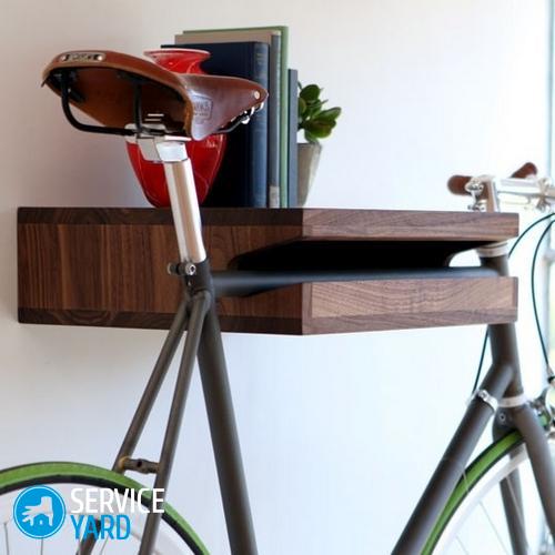 Хранение велосипеда в квартире