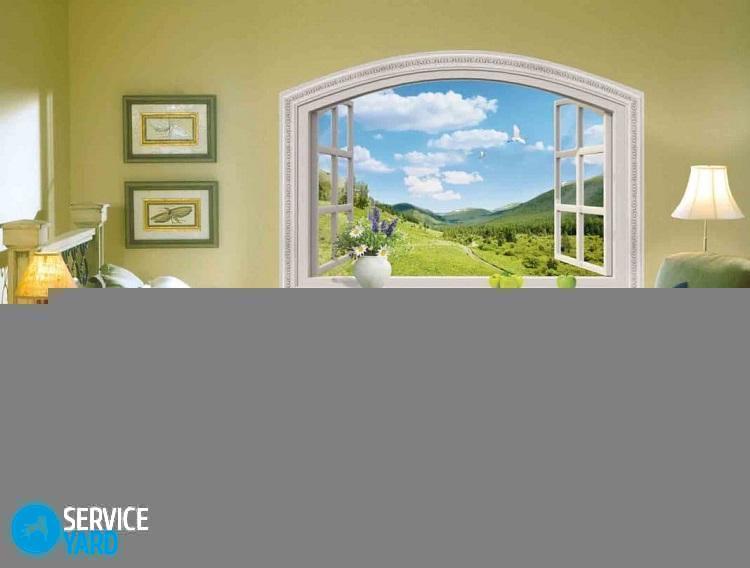 Имитация окна на стене