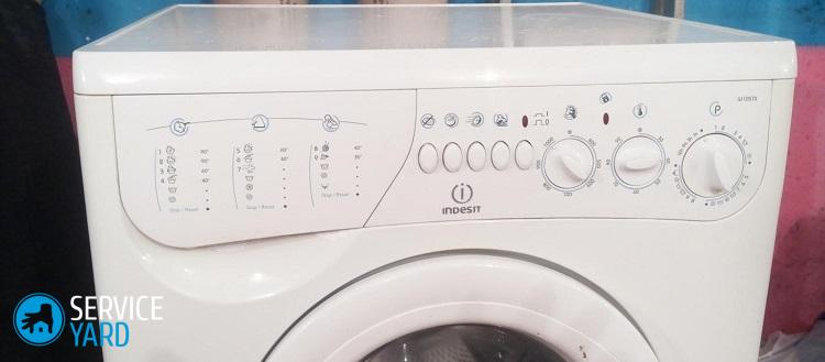 Indesit wisl 103 инструкция для вашего комфортного пользования