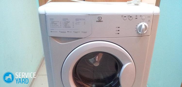 Indesit wiun 100 — инструкция