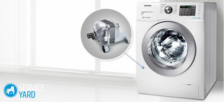 Инверторный мотор в стиральной машине — что это?