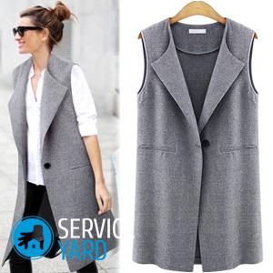 Из пиджака сделать жилетку