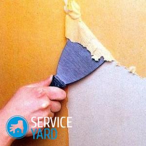 Как быстро снять обои со стен