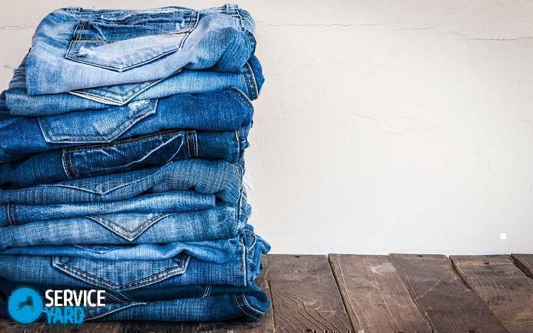 Как быстро высушить джинсы?