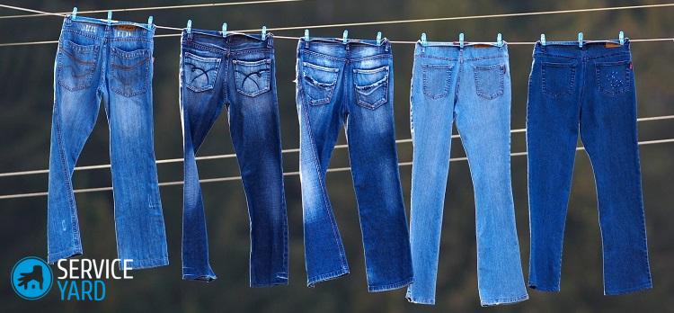 Как быстро высушить джинсы?