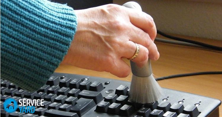 Как чистить компьютер?