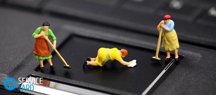 Как чистить компьютер?