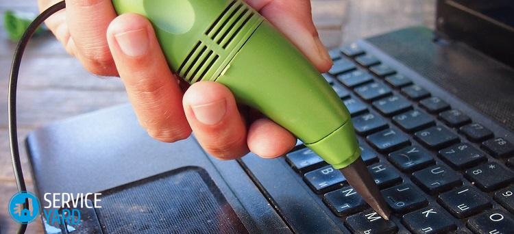 Как чистить компьютер?