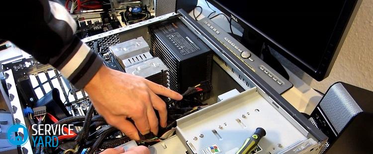 Как чистить компьютер?