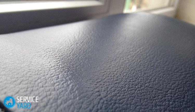 Как чистить кожзам