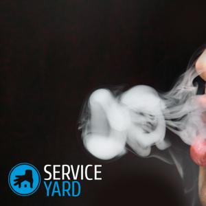 Как делать кольца из дыма?