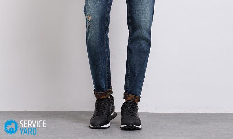 Как делать подвороты на джинсах мужчине?