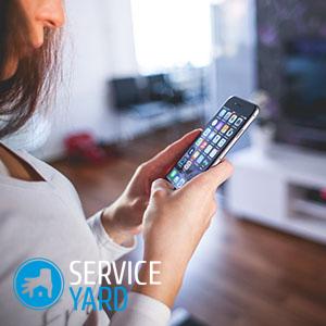 Как добавить номер в черный список ? посмотреть контакты в черном списке