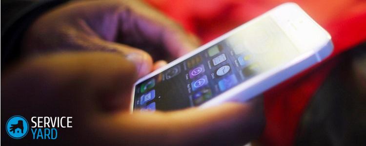 Как добавить номер в черный список ? посмотреть контакты в черном списке