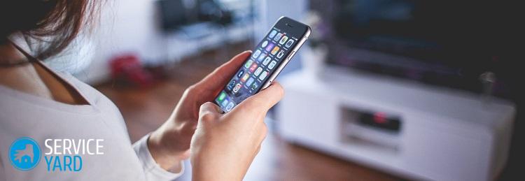 Как добавить номер в черный список ? посмотреть контакты в черном списке